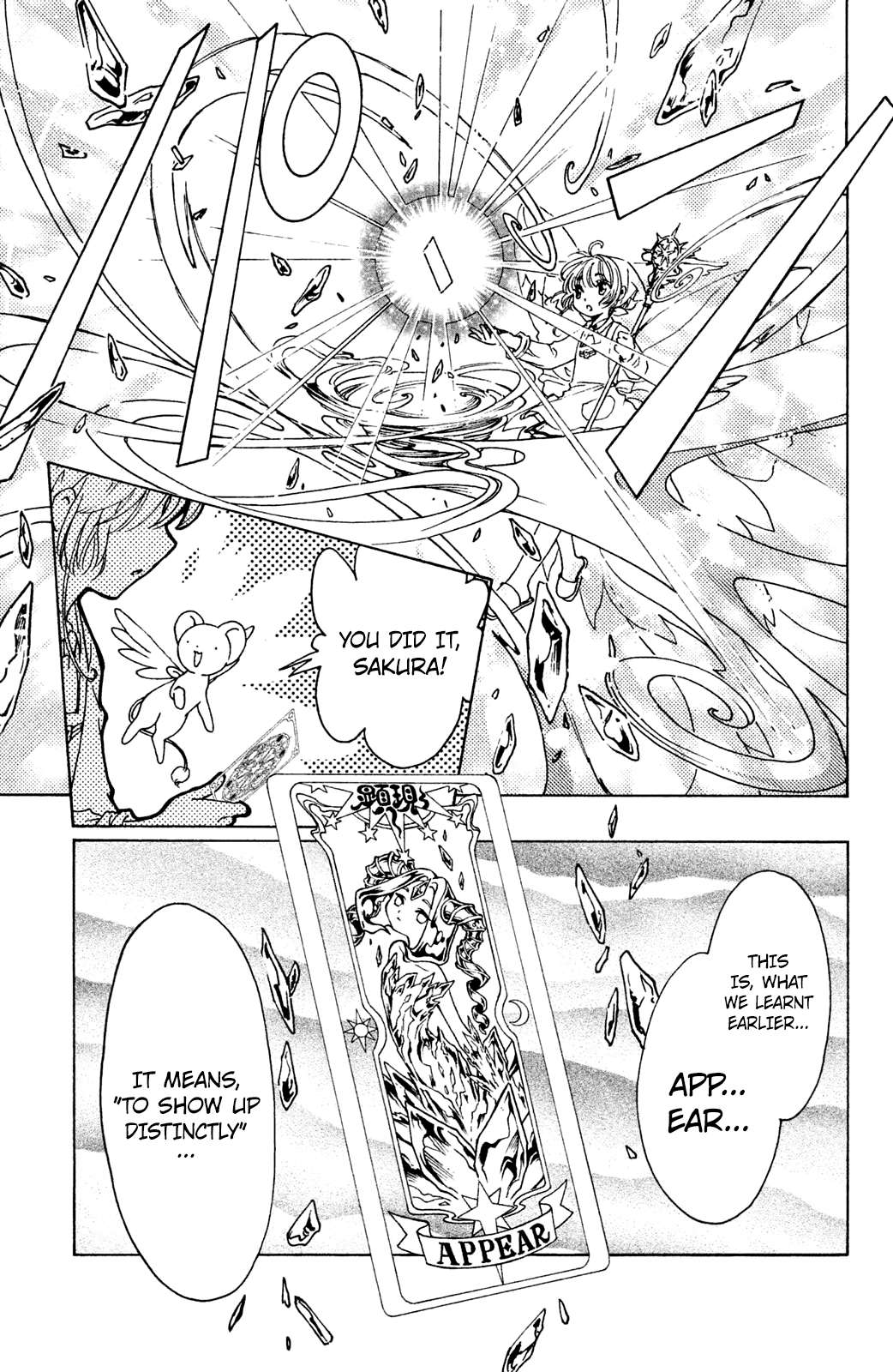 Cardcaptor Sakura - Clear Card Arc Chapter 17 13